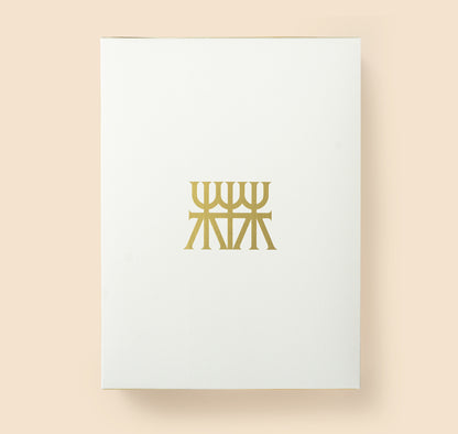 H GIFT