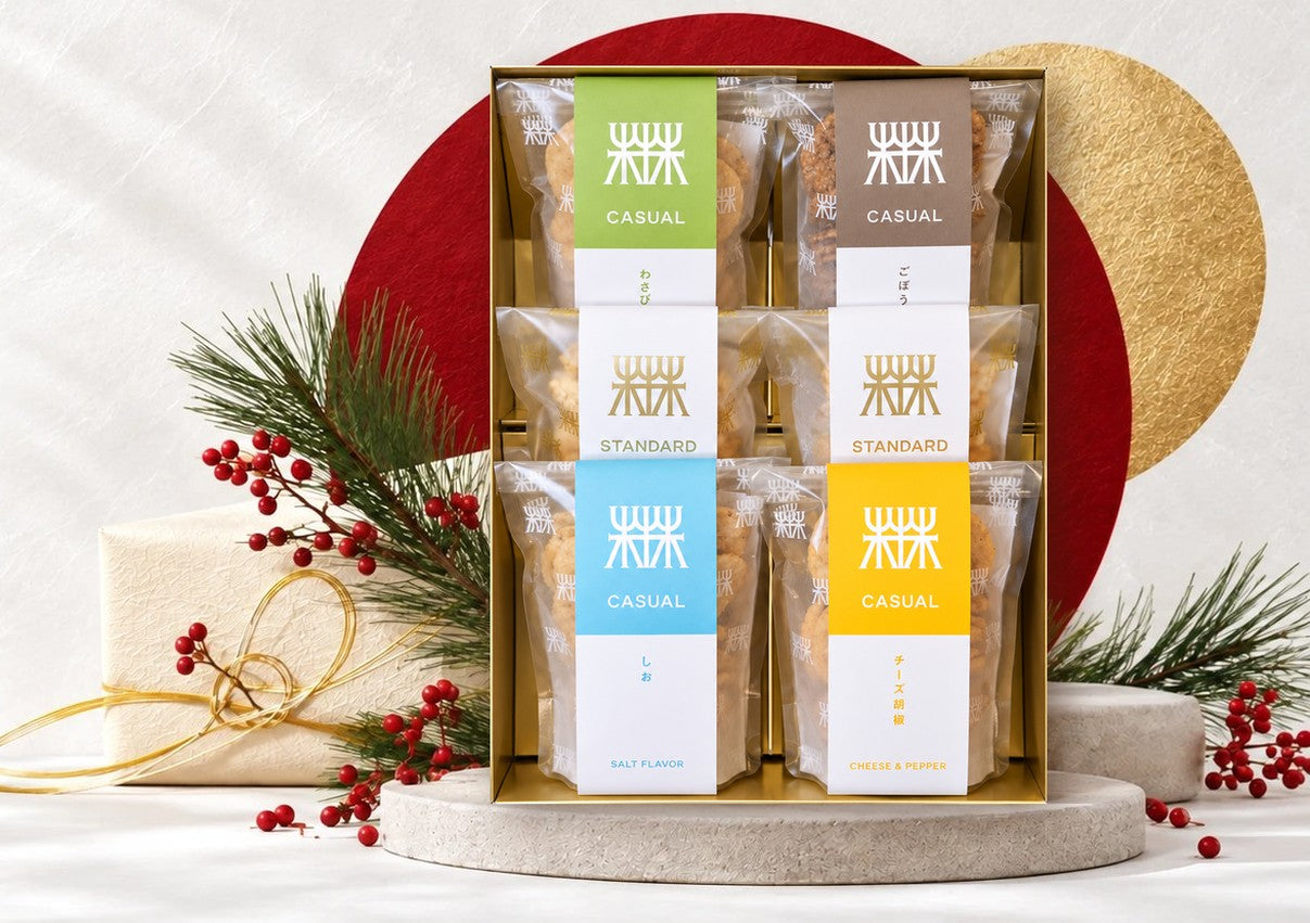 WINTER GIFT